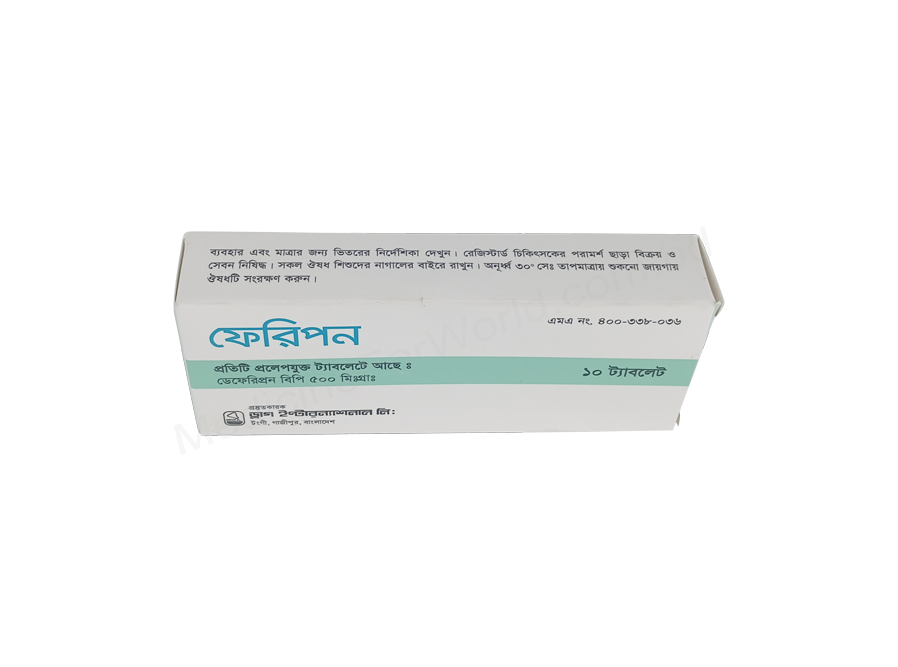 Feripon- Generic Deferiprone- Drug International Pharma