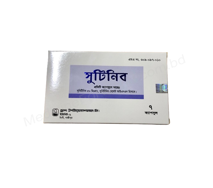 Sutinib- Generic Sunitinib- Drug International Pharma